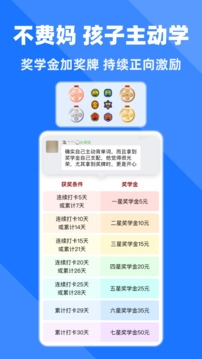拓词app下载安装官网最新版