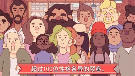 可口的披萨最新版下载2025