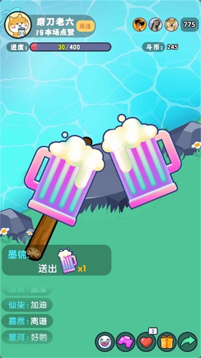 河边磨个针游戏下载