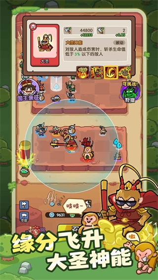 神之召唤官方版下载