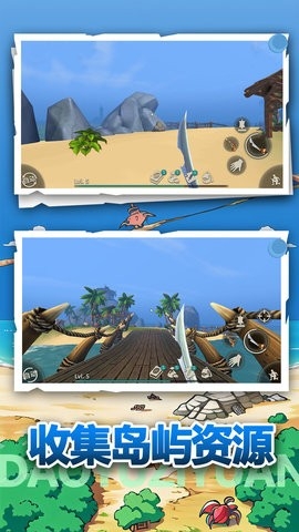 荒野冒险手机版下载