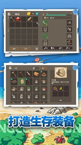 荒野冒险手机版下载