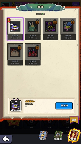 恶龙斗勇者下载手机版安装最新版