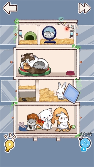 完美整理最新版下载