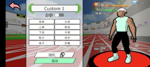 速度英雄手机版下载