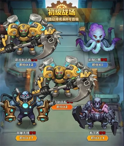 向僵尸开炮手游官网版