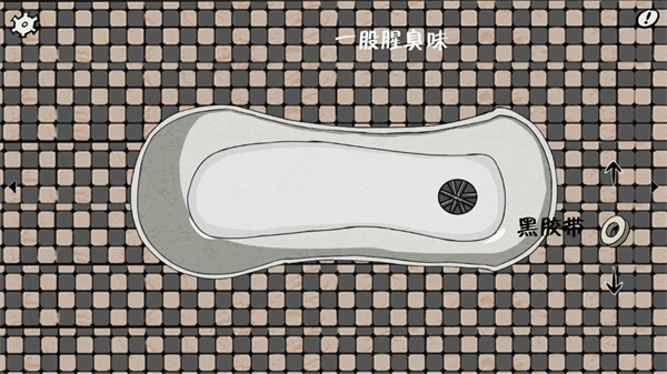 暗影城2轮回手机版下载