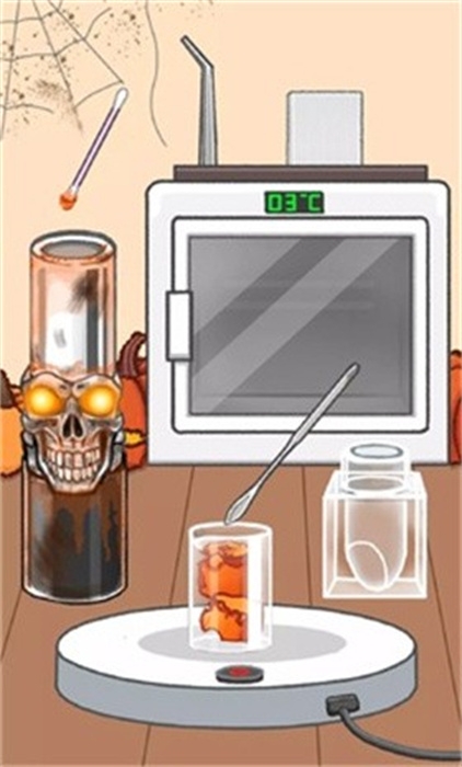 恐怖又整洁最新版