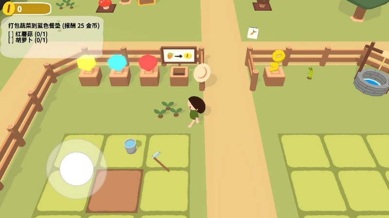 黏脚菜园官方版下载