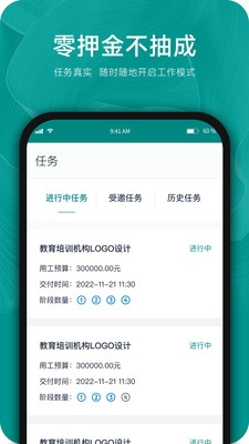 由己app官方版下载