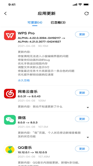 appshare官网下载
