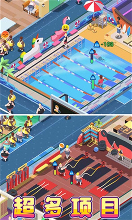 我来跑步最新版下载