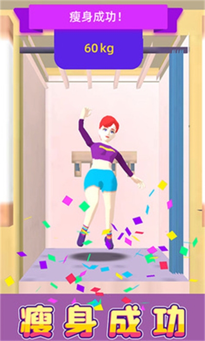 我来跑步最新版下载