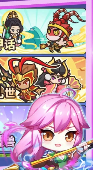 射手联盟官方版下载安装最新版