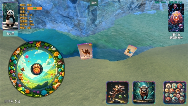 进化岛免费下载手机版