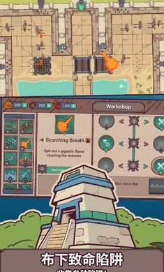 圣殿守护者下载安装手机版