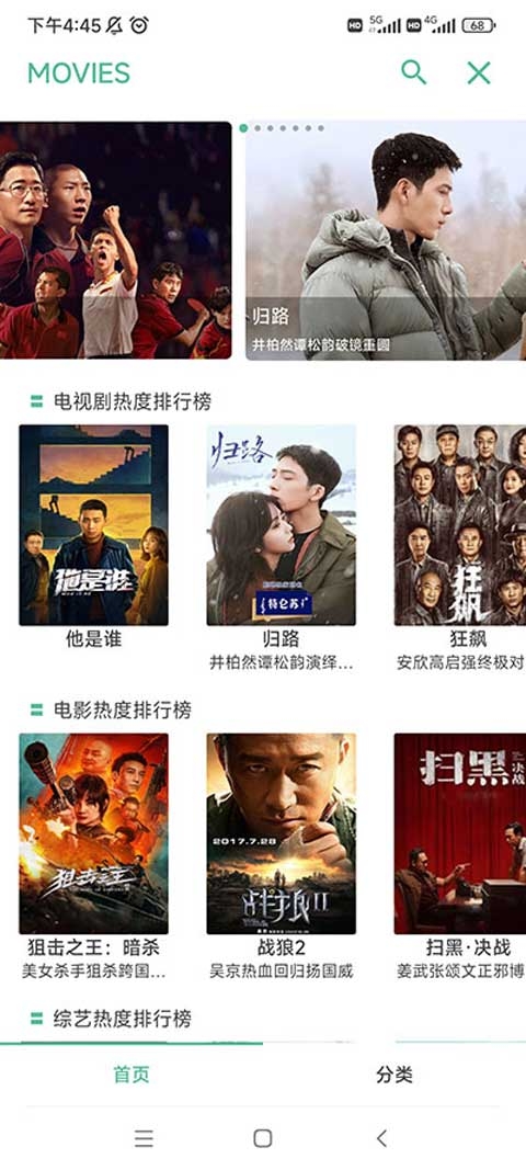 开端app官方最新版本下载