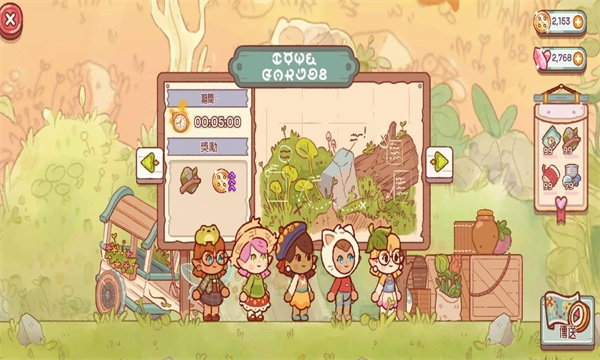 森林冒险日记下载安装手机版中文