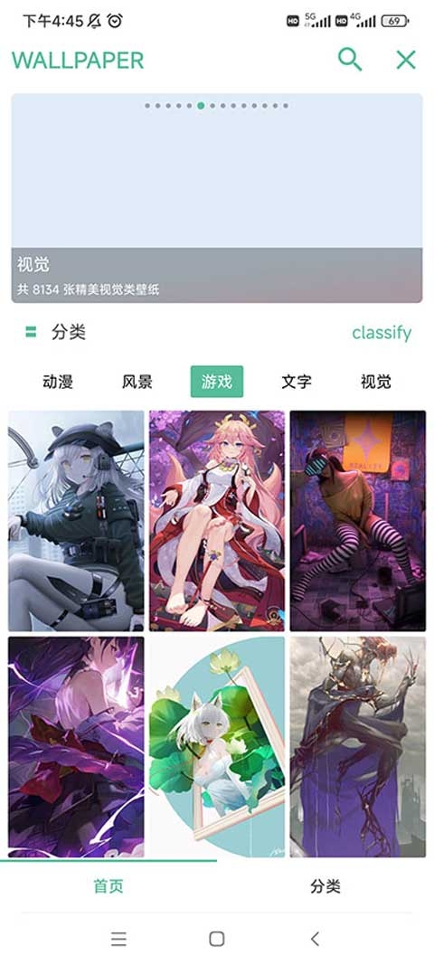 开端app官方最新版本下载