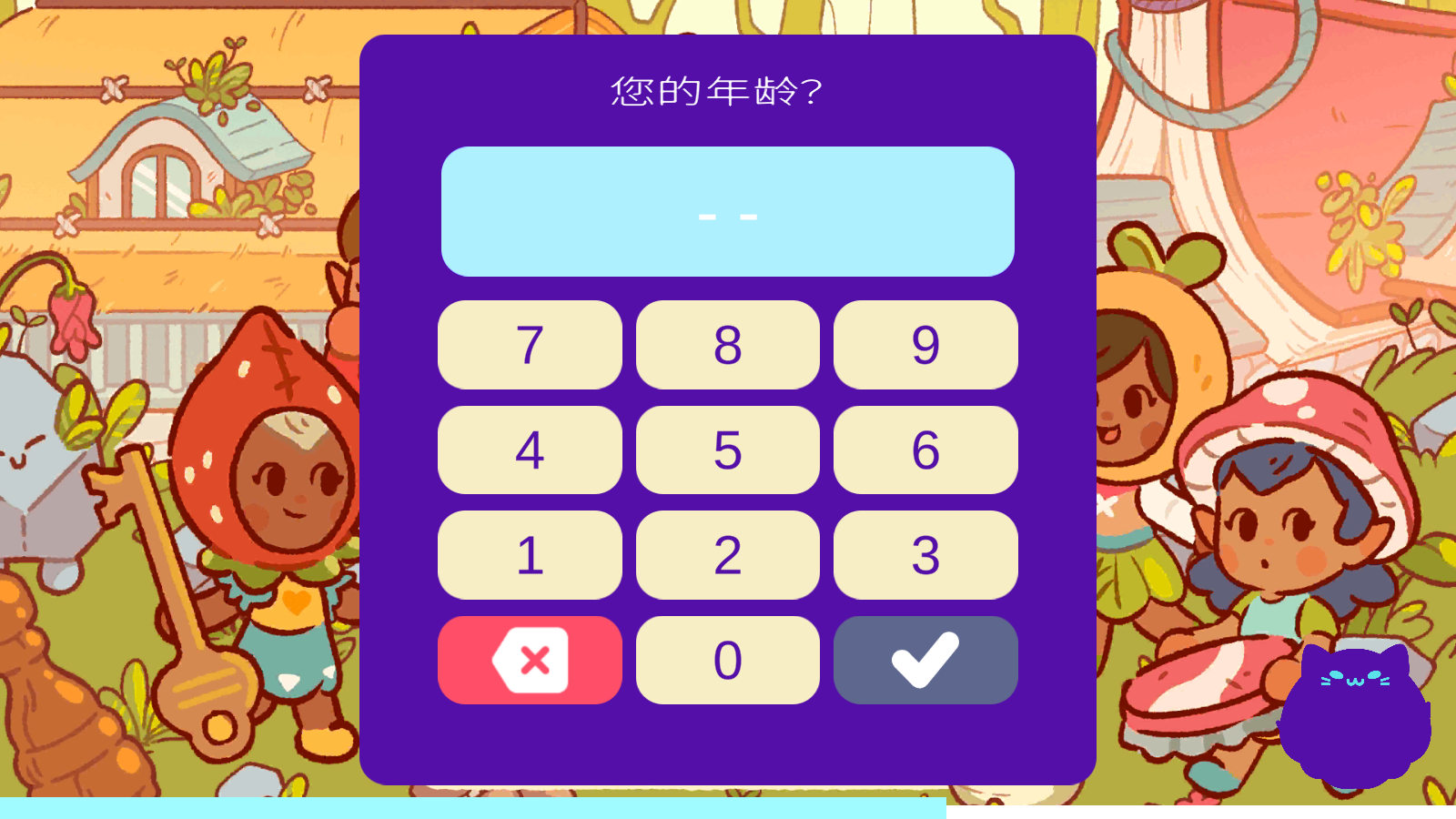 森林冒险日记下载安装手机版中文