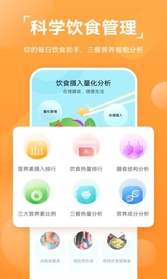 华为运动健康app下载最新版本