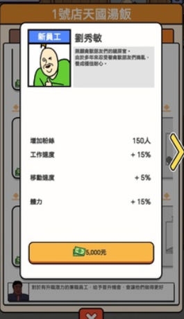 巷弄食堂大亨最新版下载