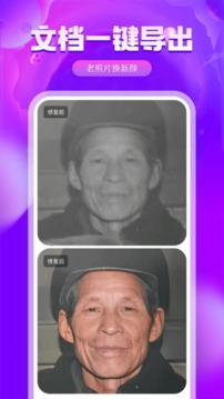 你我当年官方正版下载