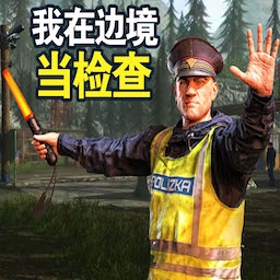 特工潜入计划安卓版下载