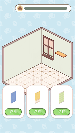 萌娃小屋下载手机版安装最新版