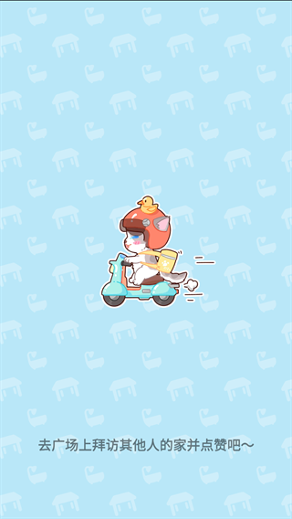 萌娃小屋下载手机版安装最新版