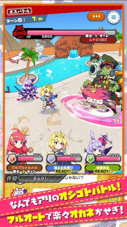 贫穷公主下载手机版安装最新版