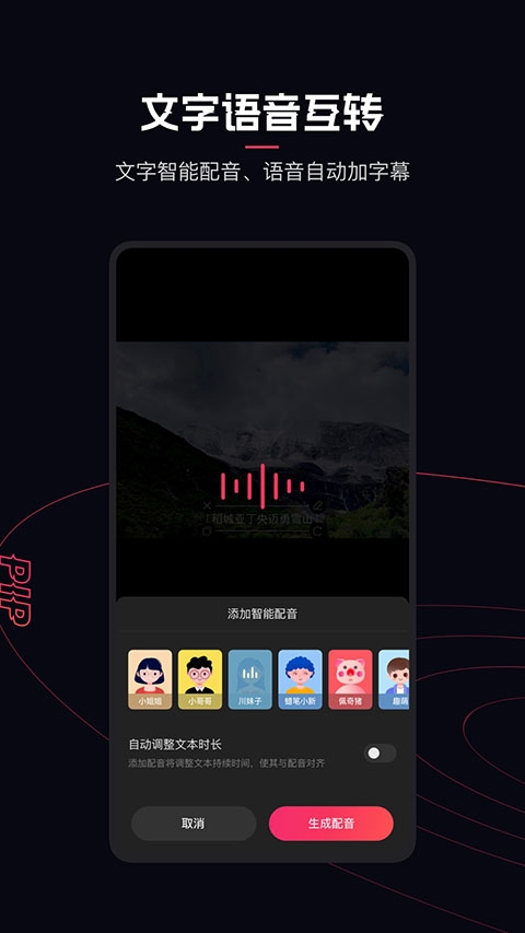 快手快影下载安装最新版