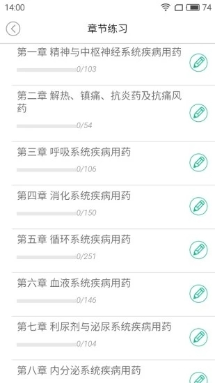 鸭题库官方版下载
