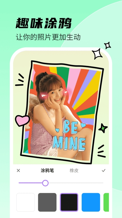 甜秀相机app下载安装最新版