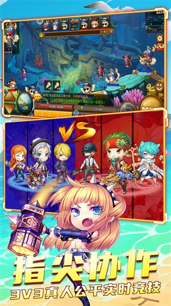 百战斗斗堂官网版下载