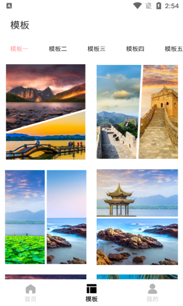 切图大师官方版正版下载