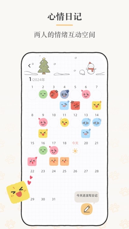 suki云养宠官网最新版本下载