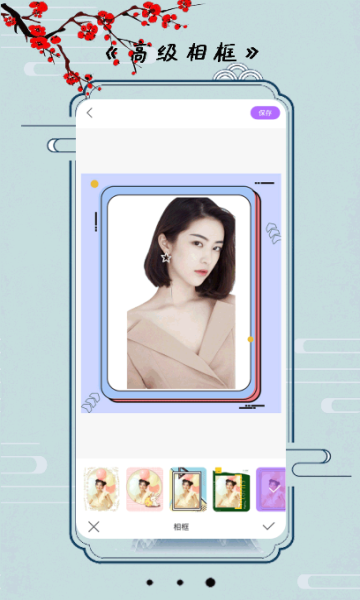 小全能相机下载安装手机版