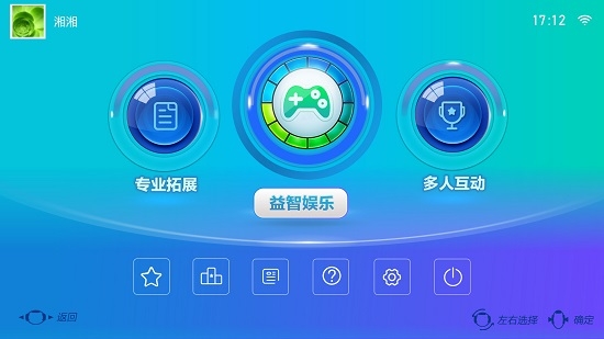 疯狂健身环app下载安装手机版