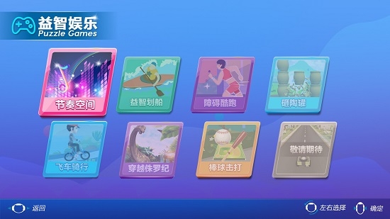 疯狂健身环app下载安装手机版