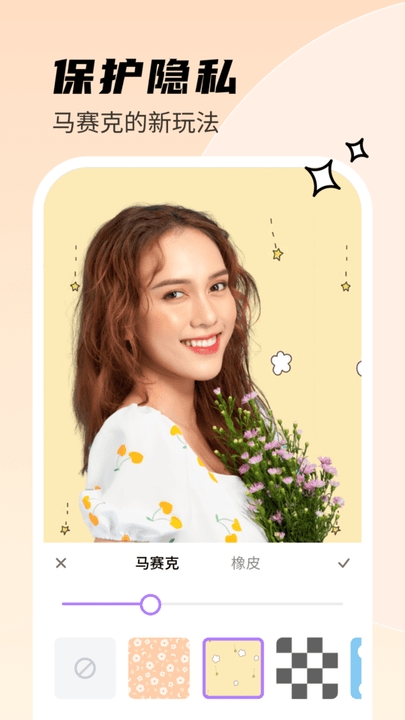 甜秀相机app下载安装最新版