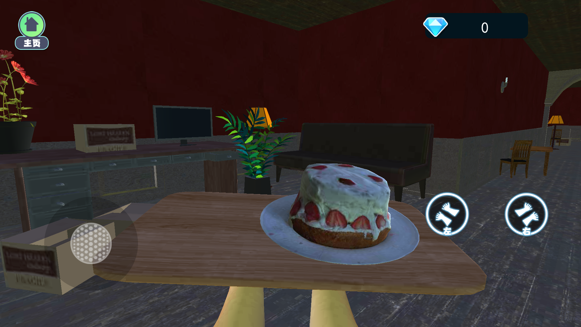 别让蛋糕掉下来游戏下载