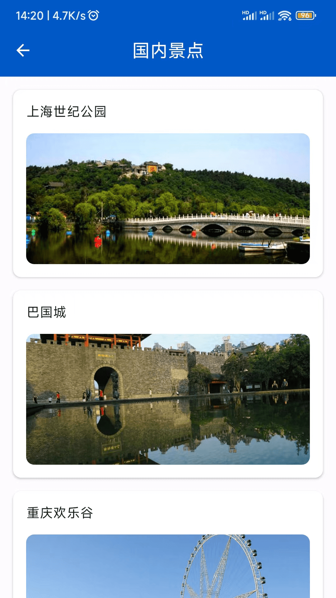 AR全球高清卫星地图官网版