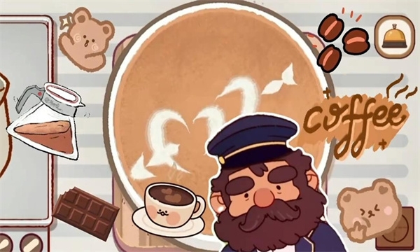 可口的咖啡世界手游正版下载
