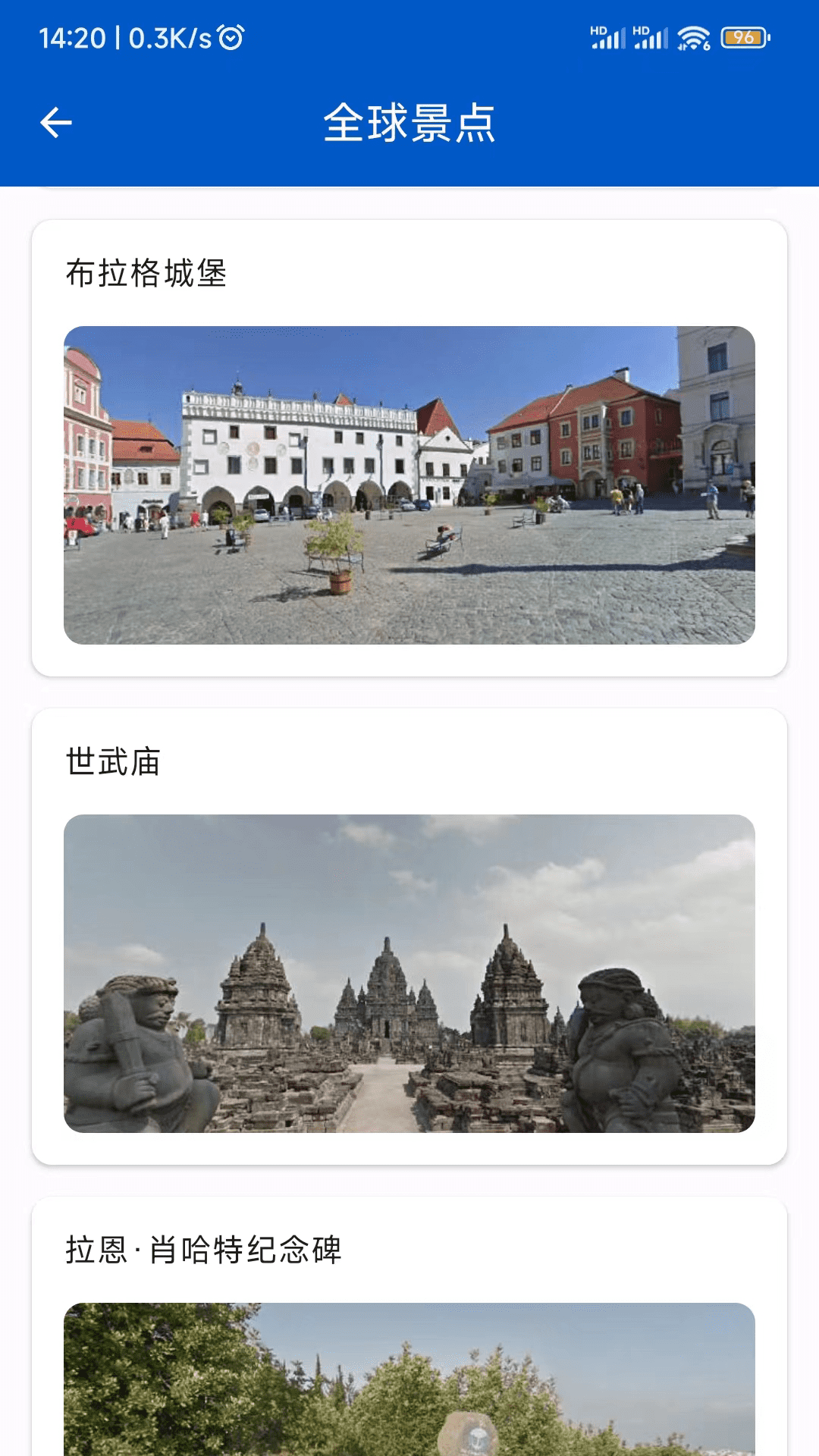 AR全球高清卫星地图官网版