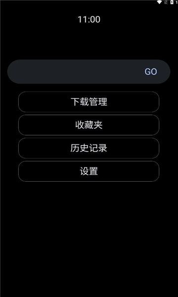 腕事浏览器最新版下载