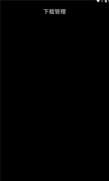 腕事浏览器最新版下载