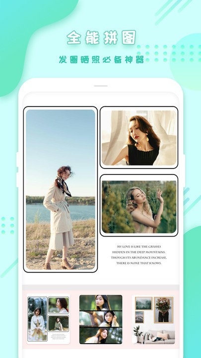 拍照相机app免费下载