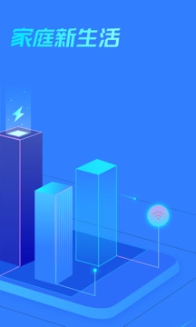 悟家app官网版下载