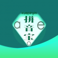拼音宝app